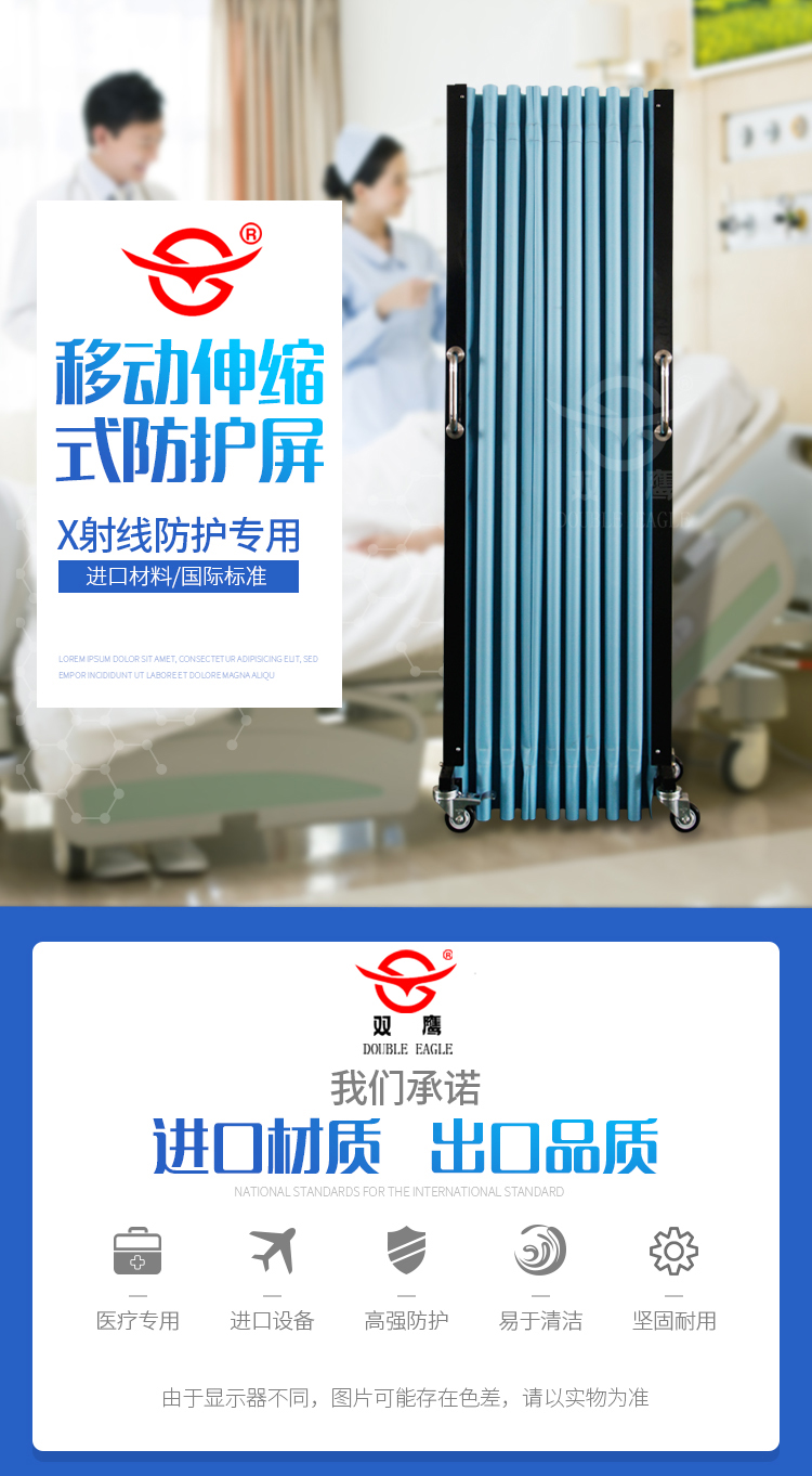 鉛屏風
